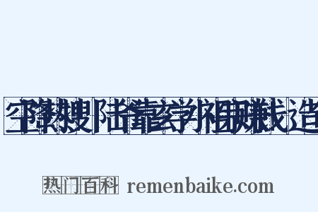 空降热搜!陆爷靠玄学小祖宗赚钱!造句是什么意思的图片